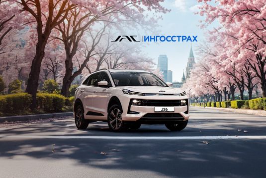 Подарок при покупке автомобиля